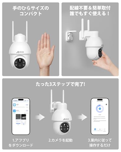 ANRAN - 防犯カメラ 屋外 ソーラー 8MP の評価 | SHOPSTAFF
